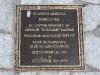 Dedication monument for George Massie